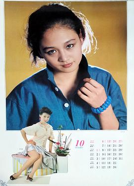 伍宇娟