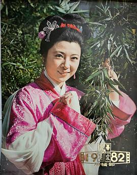 王馥荔