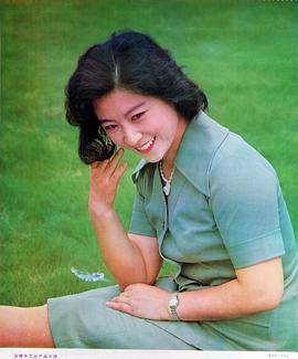 王馥荔