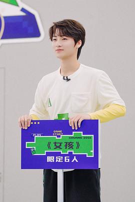 俞更寅
