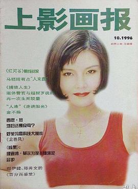 马晓晴