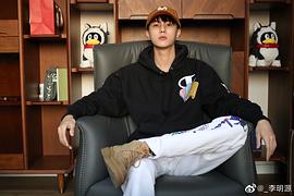 李明源