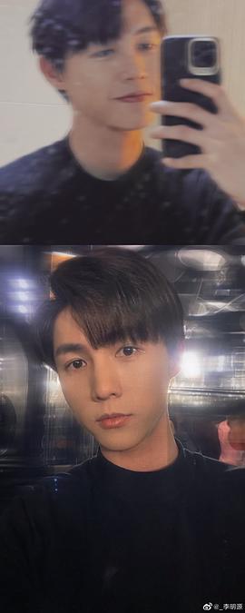 李明源