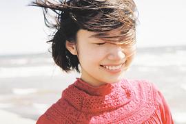 白石優愛