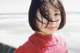 白石優愛