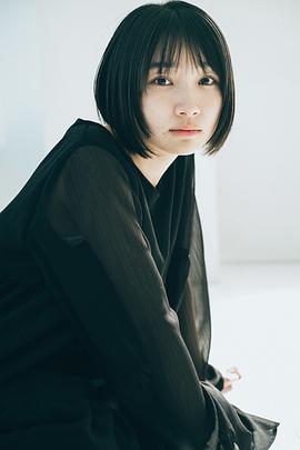 白石優愛