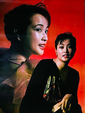 刘晓庆