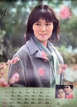 潘虹