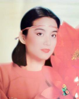 林青霞