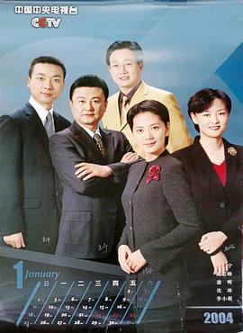 康辉