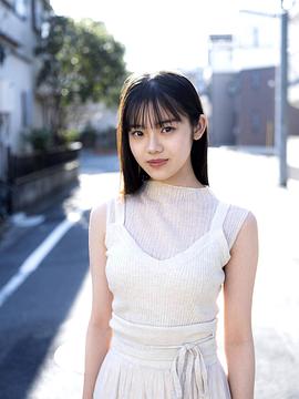 志田琥珀