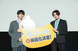 八木勇征