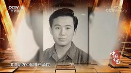 孟卫东