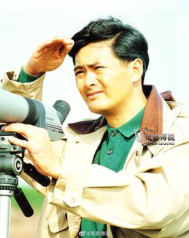 周润发