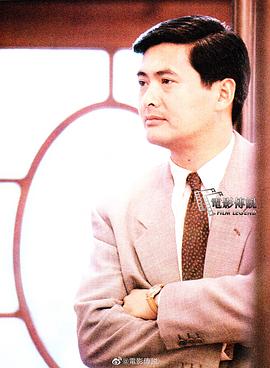 周润发