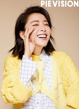 黄小蕾