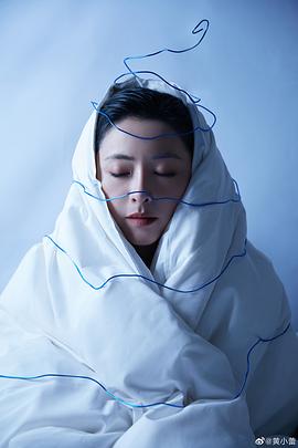 黄小蕾
