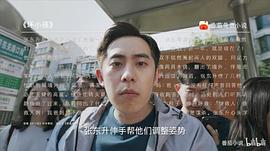 崔栋凯