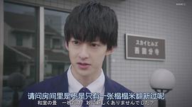 伊藤明日阳