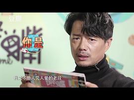 段奕宏
