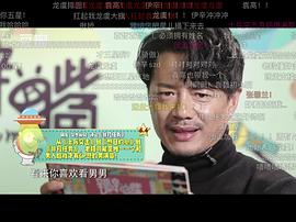 段奕宏