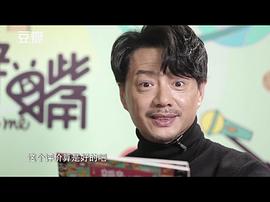 段奕宏