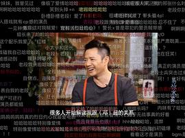 段奕宏