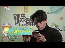 段奕宏