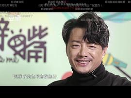 段奕宏