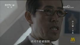 岛田久作