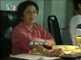 舒蓉