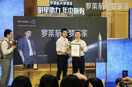 张继科