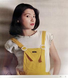 阎青妤