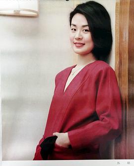 丛珊