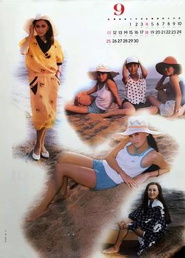 丛珊