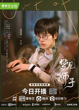 景研竣