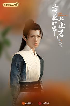 景研竣