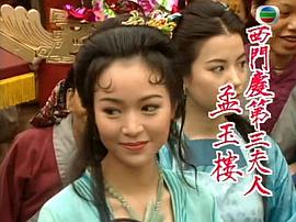 陈洁仪