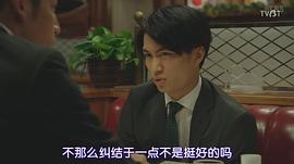那须雄登
