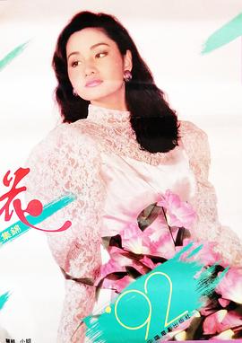 瞿颖