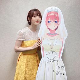 花泽香菜
