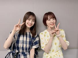 花泽香菜
