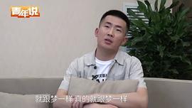 李家和