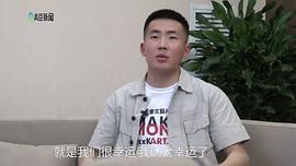 李家和