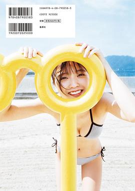 工藤美樱