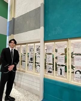 町田启太