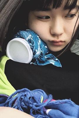 山田杏奈