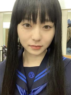 山田杏奈