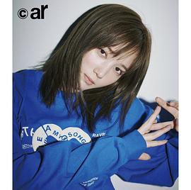 本田翼