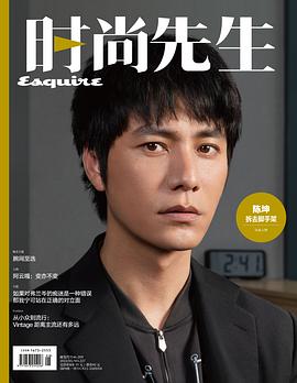 陈坤